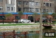 鸿福源采摘园