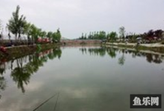冯异垂钓园