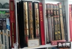 行营钓具贺兰店